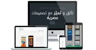 شركة تصميم مواقع وتطبيقات جوال