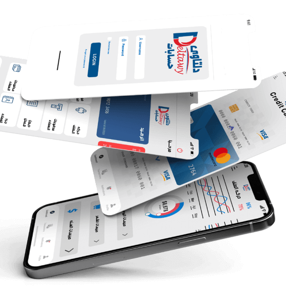 برنامج حسابات الموبايل