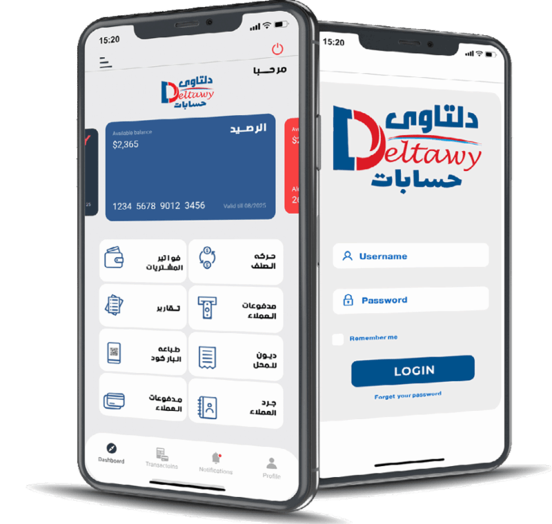 دلتاوي المحاسبي موبايل ابليكاشن