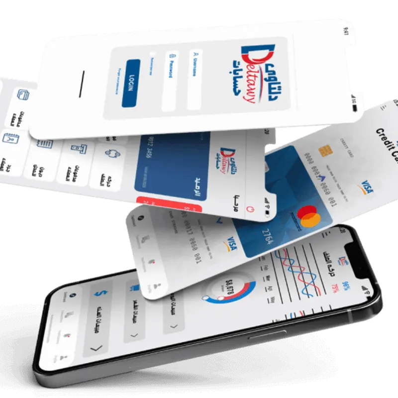 برنامج حسابات الموبايل