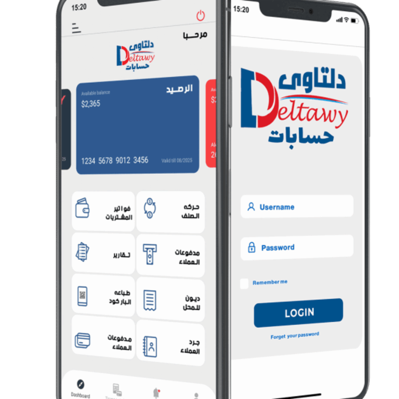 برنامج حسابات للموبايل