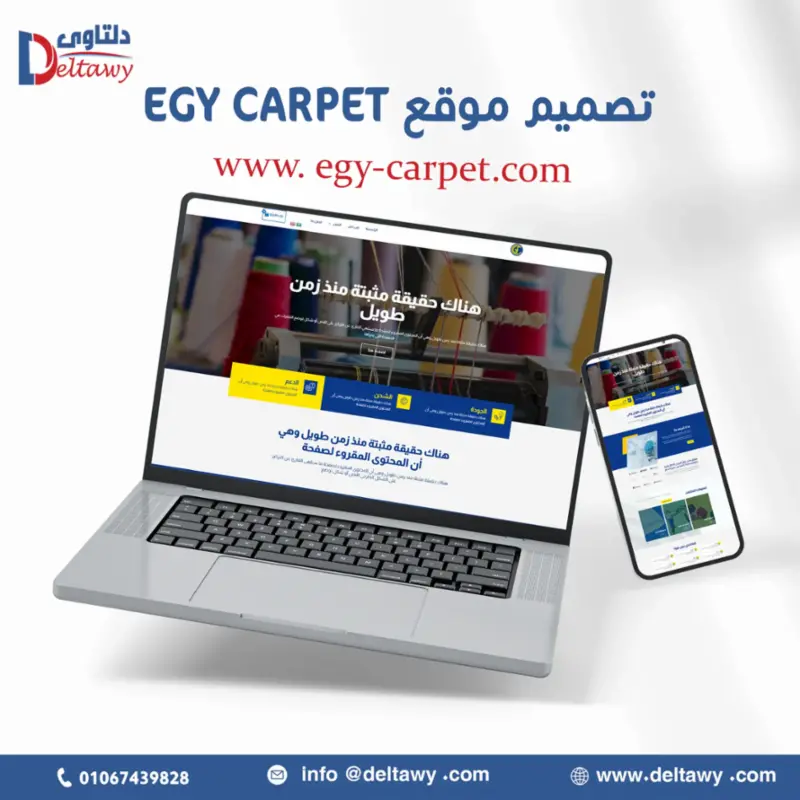 egy-carpet