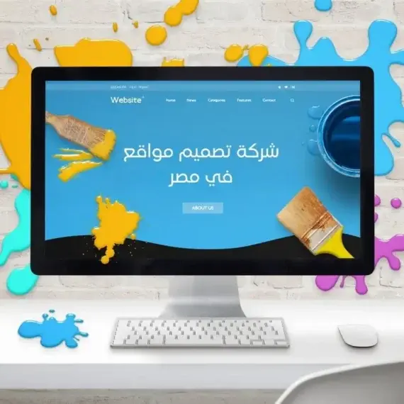 شركات انشاء مواقع الكترونية في مصر 01067439828