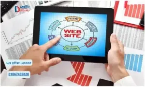 مصممين مواقع ويب