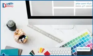 شركة تصميم مواقع دبي