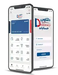 شركات تصميم برامج حسابات