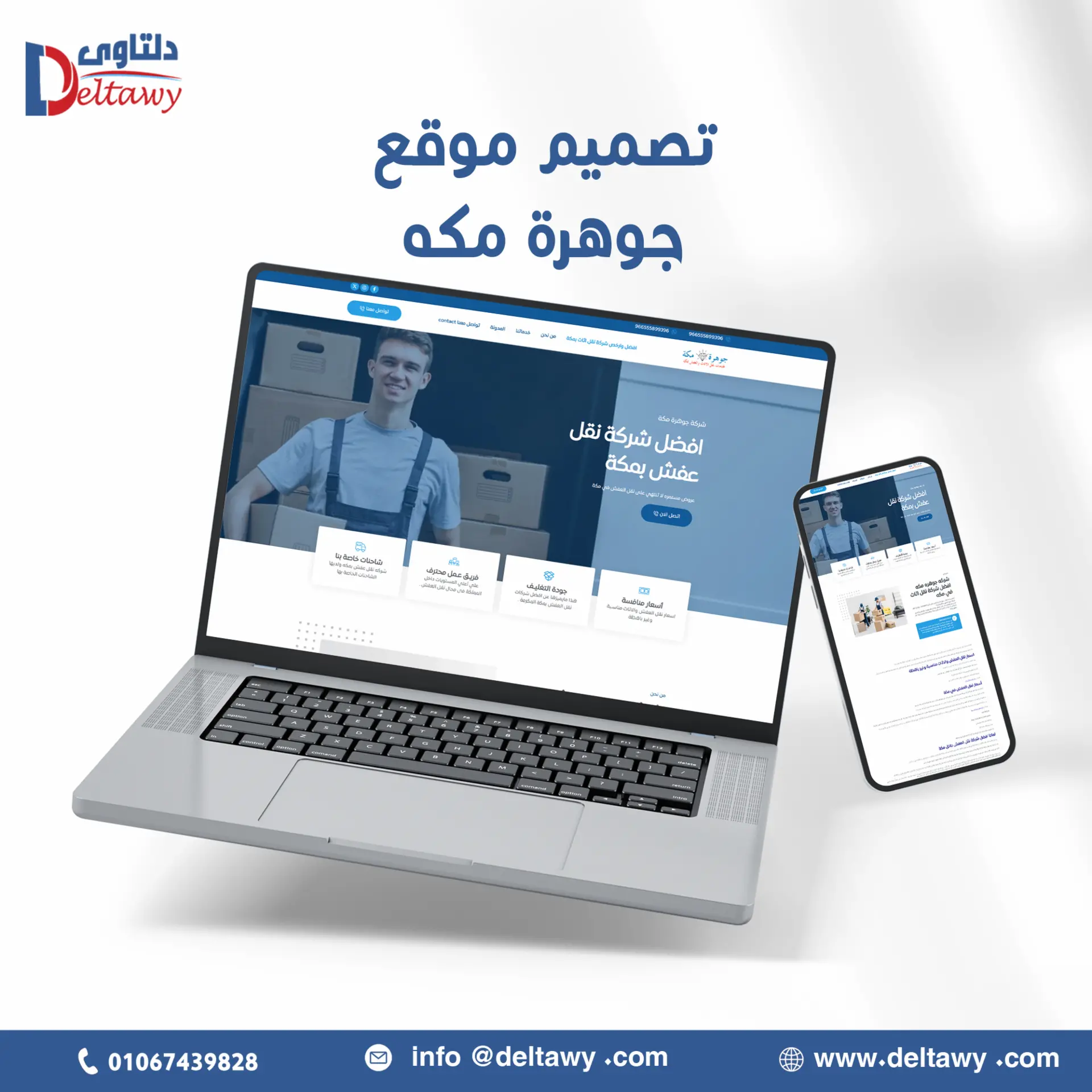 jwhartmakh  موقع