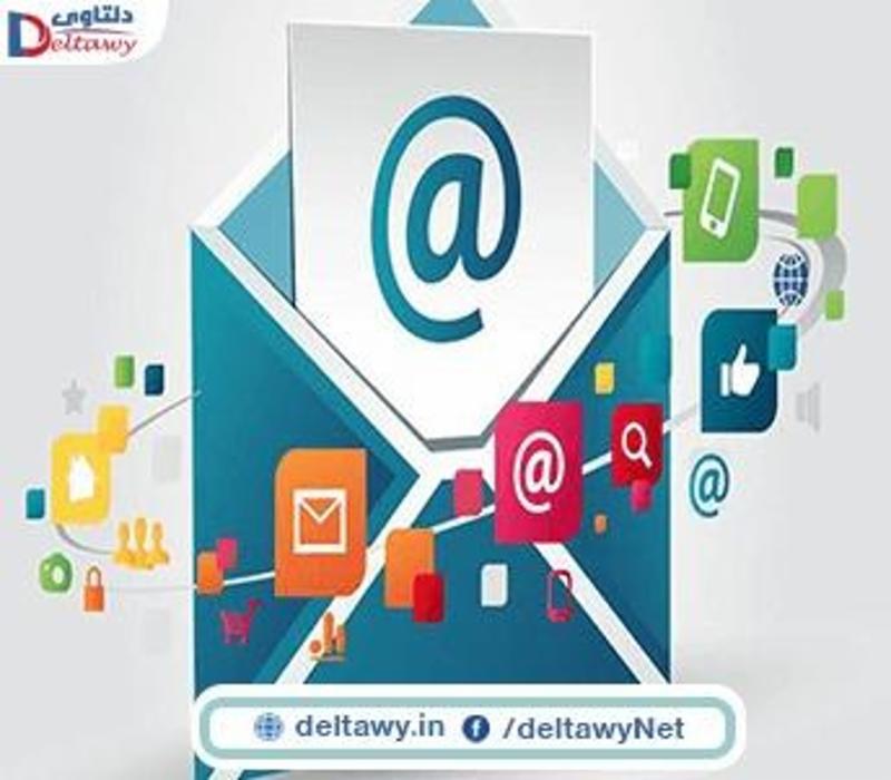 البريد الإلكتروني