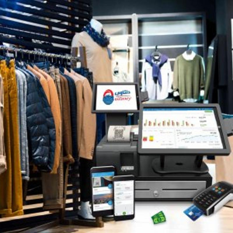 برنامج الكاشير لمحلات الملابس