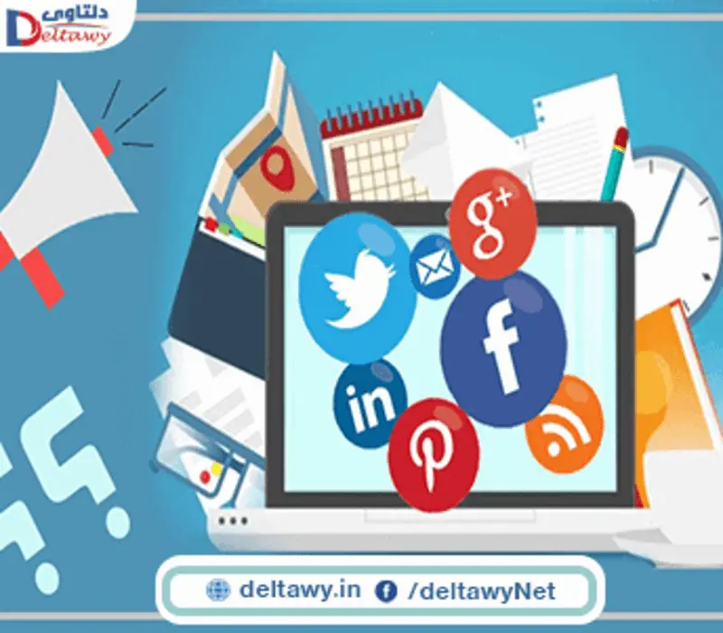 حملات تسويق الكتروني على الانترنت