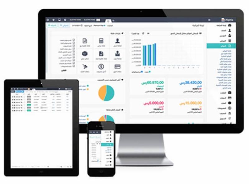 برنامج محاسبي متكامل